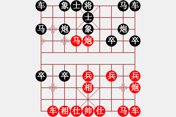 象棋棋谱图片：赵子雨 先和 杨铭 - 步数：20 