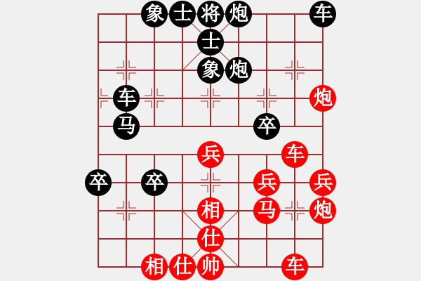 象棋棋谱图片：赵子雨 先和 杨铭 - 步数：40 