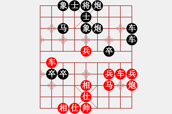 象棋棋谱图片：赵子雨 先和 杨铭 - 步数：50 