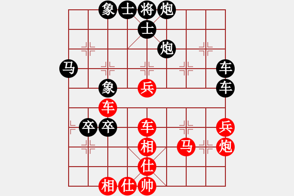 象棋棋谱图片：赵子雨 先和 杨铭 - 步数：60 