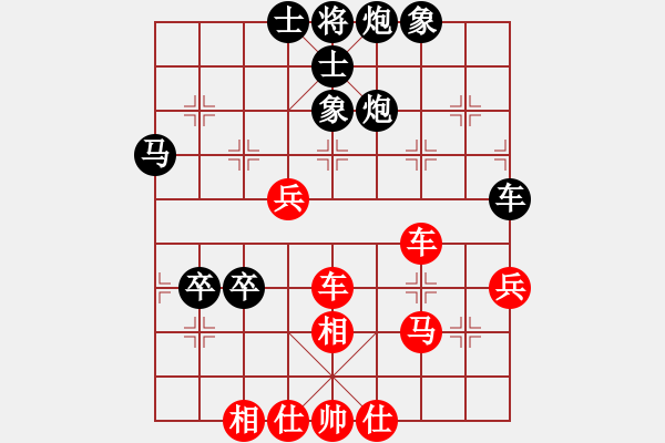 象棋棋谱图片：赵子雨 先和 杨铭 - 步数：70 