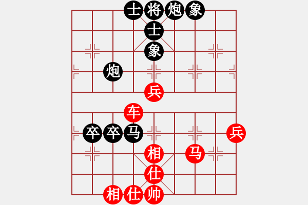 象棋棋谱图片：赵子雨 先和 杨铭 - 步数：80 