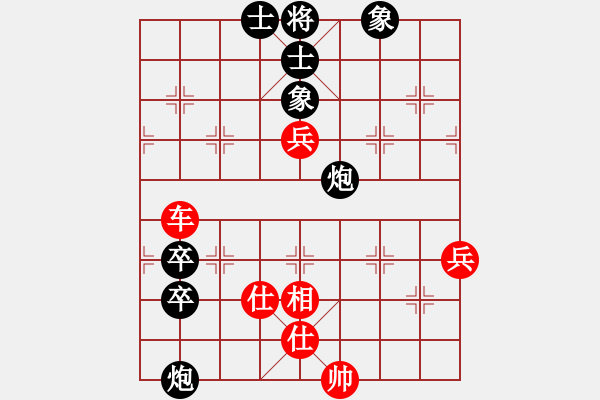 象棋棋谱图片：赵子雨 先和 杨铭 - 步数：98 