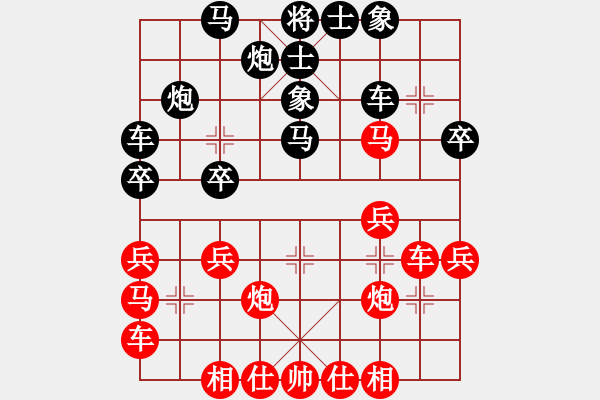 象棋棋譜圖片：孟立國 先負(fù) 胡榮華 - 步數(shù)：30 