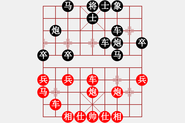 象棋棋譜圖片：孟立國 先負(fù) 胡榮華 - 步數(shù)：40 