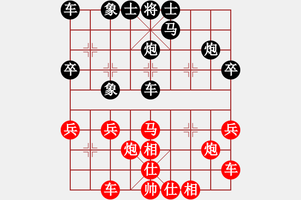 象棋棋譜圖片：luoguoxin勝ledayong-仙人指路對兵局20201111 - 步數(shù)：30 