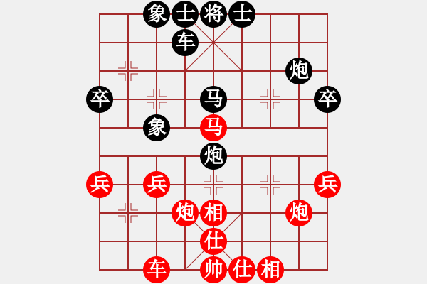 象棋棋譜圖片：luoguoxin勝ledayong-仙人指路對兵局20201111 - 步數(shù)：40 