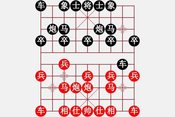 象棋棋譜圖片：輸了的贏棋 - 步數(shù)：10 