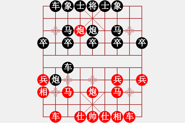 象棋棋譜圖片：輸了的贏棋 - 步數(shù)：20 