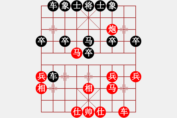 象棋棋譜圖片：輸了的贏棋 - 步數(shù)：30 