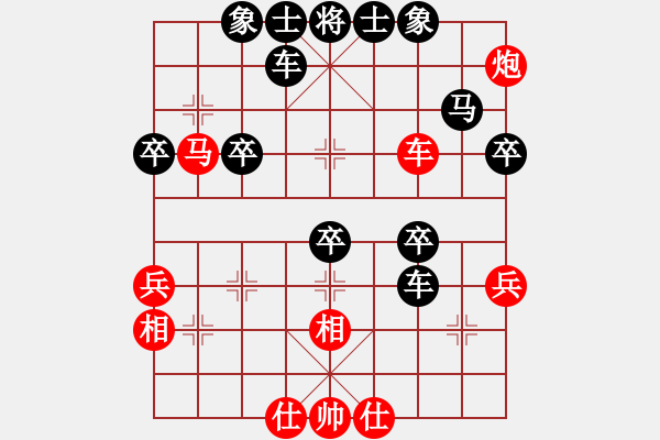 象棋棋譜圖片：輸了的贏棋 - 步數(shù)：50 