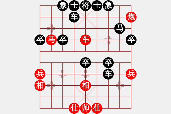 象棋棋譜圖片：輸了的贏棋 - 步數(shù)：51 