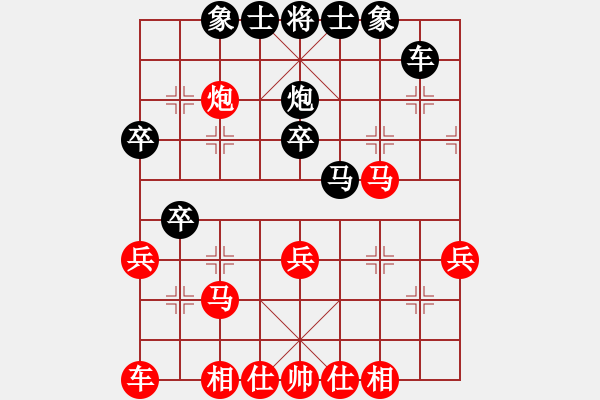 象棋棋譜圖片：雪山飛蟲[1073488976] -VS- 煒煒[80623679] - 步數(shù)：30 