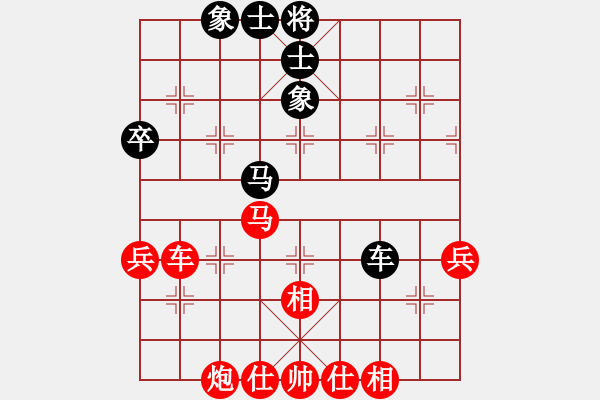 象棋棋譜圖片：雪山飛蟲[1073488976] -VS- 煒煒[80623679] - 步數(shù)：49 