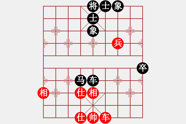 象棋棋譜圖片：快樂棋社 吉林韓秋雨 先負(fù) 哈爾濱齊政江 五七炮對反宮馬左橫車 - 步數(shù)：70 