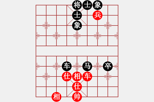 象棋棋譜圖片：快樂棋社 吉林韓秋雨 先負(fù) 哈爾濱齊政江 五七炮對反宮馬左橫車 - 步數(shù)：80 