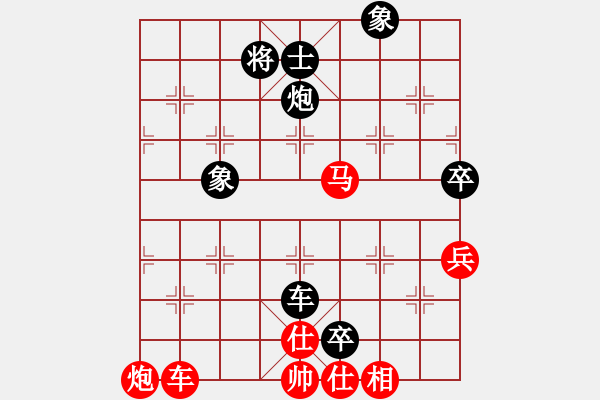 象棋棋譜圖片：逍遙游世間(1段)-勝-風(fēng)和日麗(3段) - 步數(shù)：100 