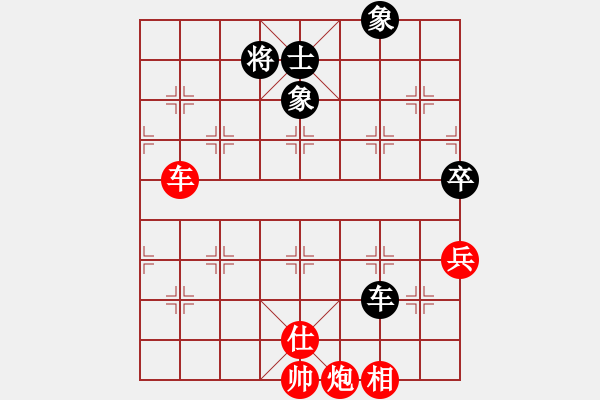 象棋棋譜圖片：逍遙游世間(1段)-勝-風(fēng)和日麗(3段) - 步數(shù)：110 