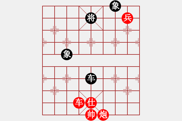 象棋棋譜圖片：逍遙游世間(1段)-勝-風(fēng)和日麗(3段) - 步數(shù)：130 