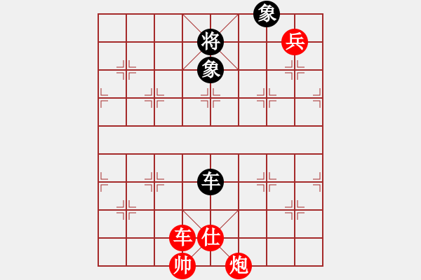 象棋棋譜圖片：逍遙游世間(1段)-勝-風(fēng)和日麗(3段) - 步數(shù)：132 