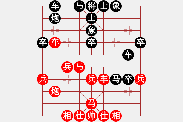 象棋棋譜圖片：逍遙游世間(1段)-勝-風(fēng)和日麗(3段) - 步數(shù)：40 