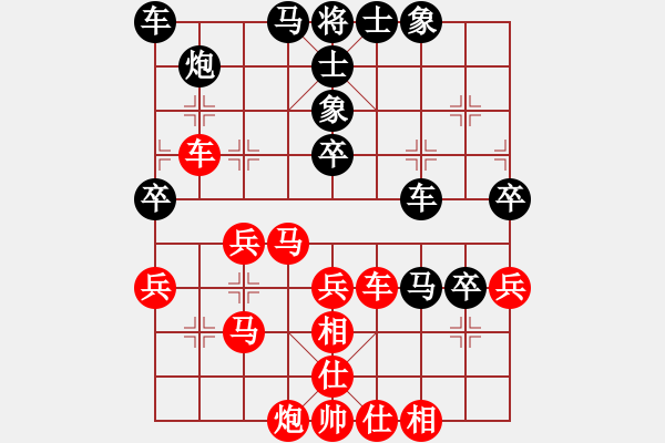 象棋棋譜圖片：逍遙游世間(1段)-勝-風(fēng)和日麗(3段) - 步數(shù)：50 