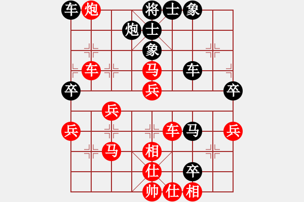 象棋棋譜圖片：逍遙游世間(1段)-勝-風(fēng)和日麗(3段) - 步數(shù)：60 