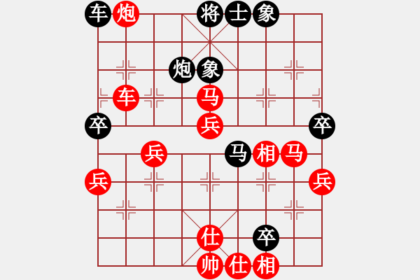 象棋棋譜圖片：逍遙游世間(1段)-勝-風(fēng)和日麗(3段) - 步數(shù)：70 