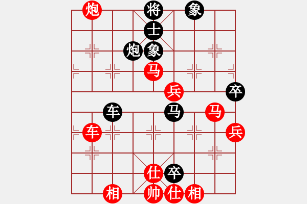 象棋棋譜圖片：逍遙游世間(1段)-勝-風(fēng)和日麗(3段) - 步數(shù)：80 