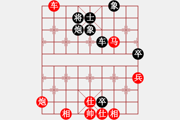 象棋棋譜圖片：逍遙游世間(1段)-勝-風(fēng)和日麗(3段) - 步數(shù)：90 