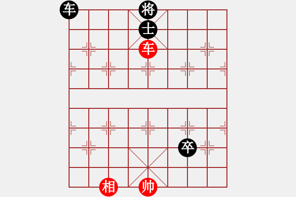 象棋棋譜圖片：63車兵配合殺法之二 - 步數(shù)：10 