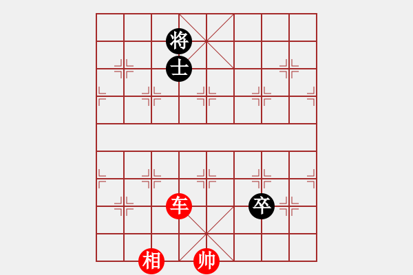 象棋棋譜圖片：63車兵配合殺法之二 - 步數(shù)：20 