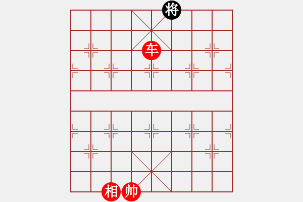 象棋棋譜圖片：63車兵配合殺法之二 - 步數(shù)：30 