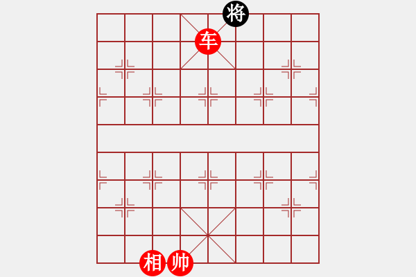 象棋棋譜圖片：63車兵配合殺法之二 - 步數(shù)：31 