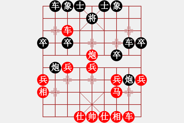 象棋棋谱图片：张成辉(3段)-胜-安徽校长(月将) - 步数：30 