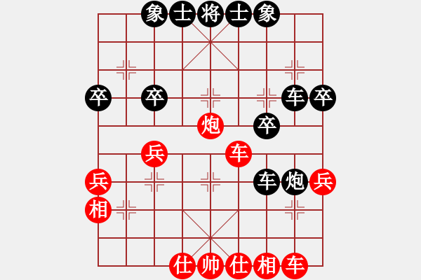 象棋棋谱图片：张成辉(3段)-胜-安徽校长(月将) - 步数：40 