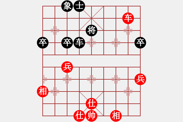 象棋棋谱图片：张成辉(3段)-胜-安徽校长(月将) - 步数：70 