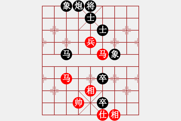 象棋棋譜圖片：沙漠狐(1段)-負(fù)-刁不三刀(7段) - 步數(shù)：130 