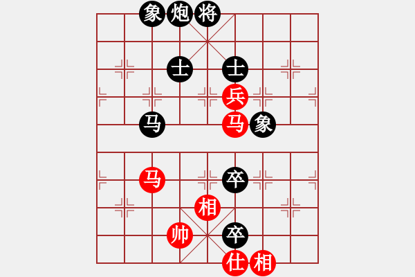 象棋棋譜圖片：沙漠狐(1段)-負(fù)-刁不三刀(7段) - 步數(shù)：132 