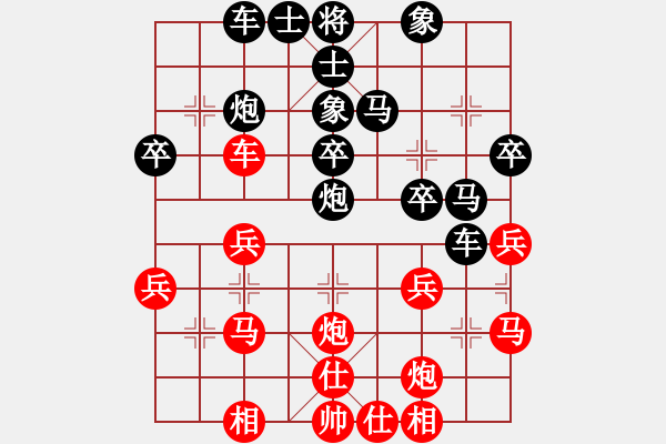 象棋棋譜圖片：沙漠狐(1段)-負(fù)-刁不三刀(7段) - 步數(shù)：30 