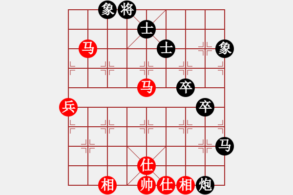 象棋棋譜圖片：沙漠狐(1段)-負(fù)-刁不三刀(7段) - 步數(shù)：70 