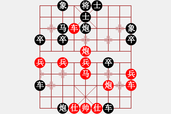 象棋棋譜圖片：簡(jiǎn)單的快樂(lè)[444977019] -VS- 橫才俊儒[292832991] - 步數(shù)：40 