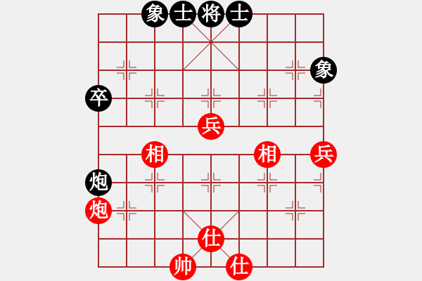 象棋棋譜圖片：阮非廉 先和 蘇盈盈 - 步數(shù)：50 