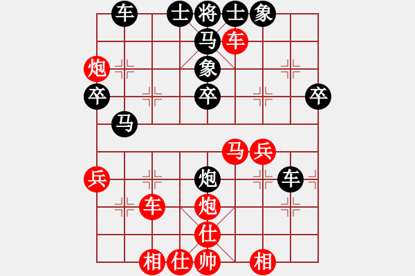 象棋棋譜圖片：26--1---紅先勝--雙車(chē)單馬雙炮二兵--馬四進(jìn)三 - 步數(shù)：0 