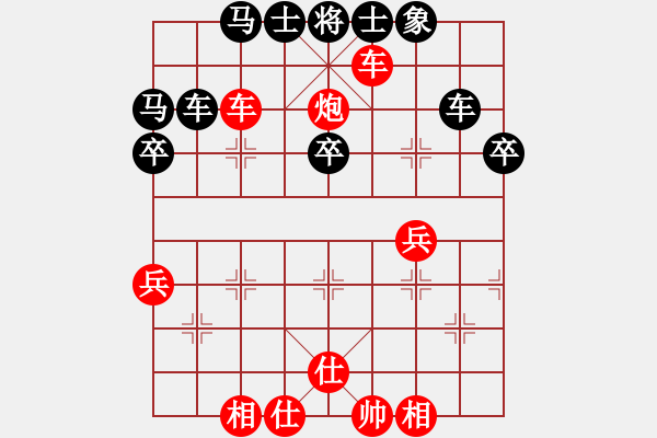 象棋棋譜圖片：26--1---紅先勝--雙車(chē)單馬雙炮二兵--馬四進(jìn)三 - 步數(shù)：10 