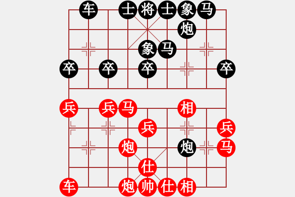 象棋棋譜圖片：許國義 先和 徐超 - 步數(shù)：30 