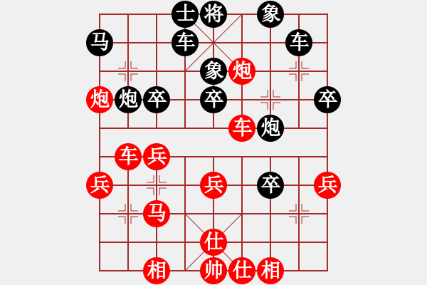 象棋棋譜圖片：棋由心生[紅] -VS- 草木一秋[黑] - 步數(shù)：40 