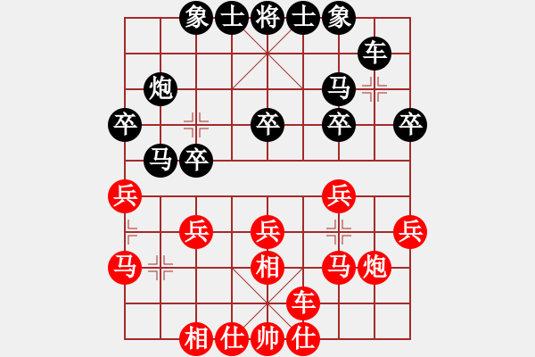 象棋棋譜圖片：許銀川 先勝 徐崇峰 - 步數(shù)：20 