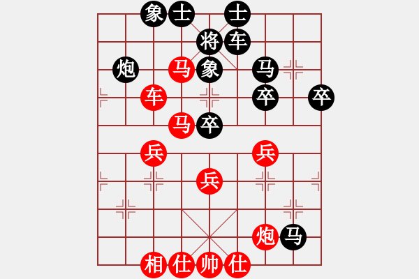 象棋棋譜圖片：許銀川 先勝 徐崇峰 - 步數(shù)：59 