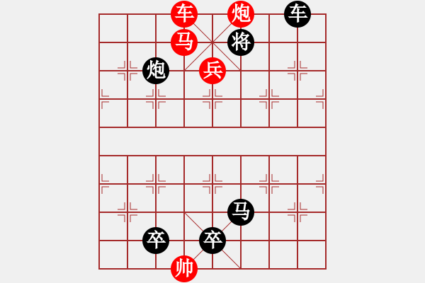 象棋棋譜圖片：O. 水果攤老板－難度高：第101局 - 步數(shù)：0 